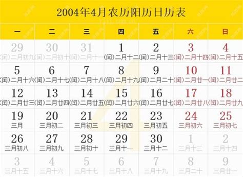 天干地支對照表2023|2023年阴历阳历对照表，2023年农历阳历表带天干地支，2023万。